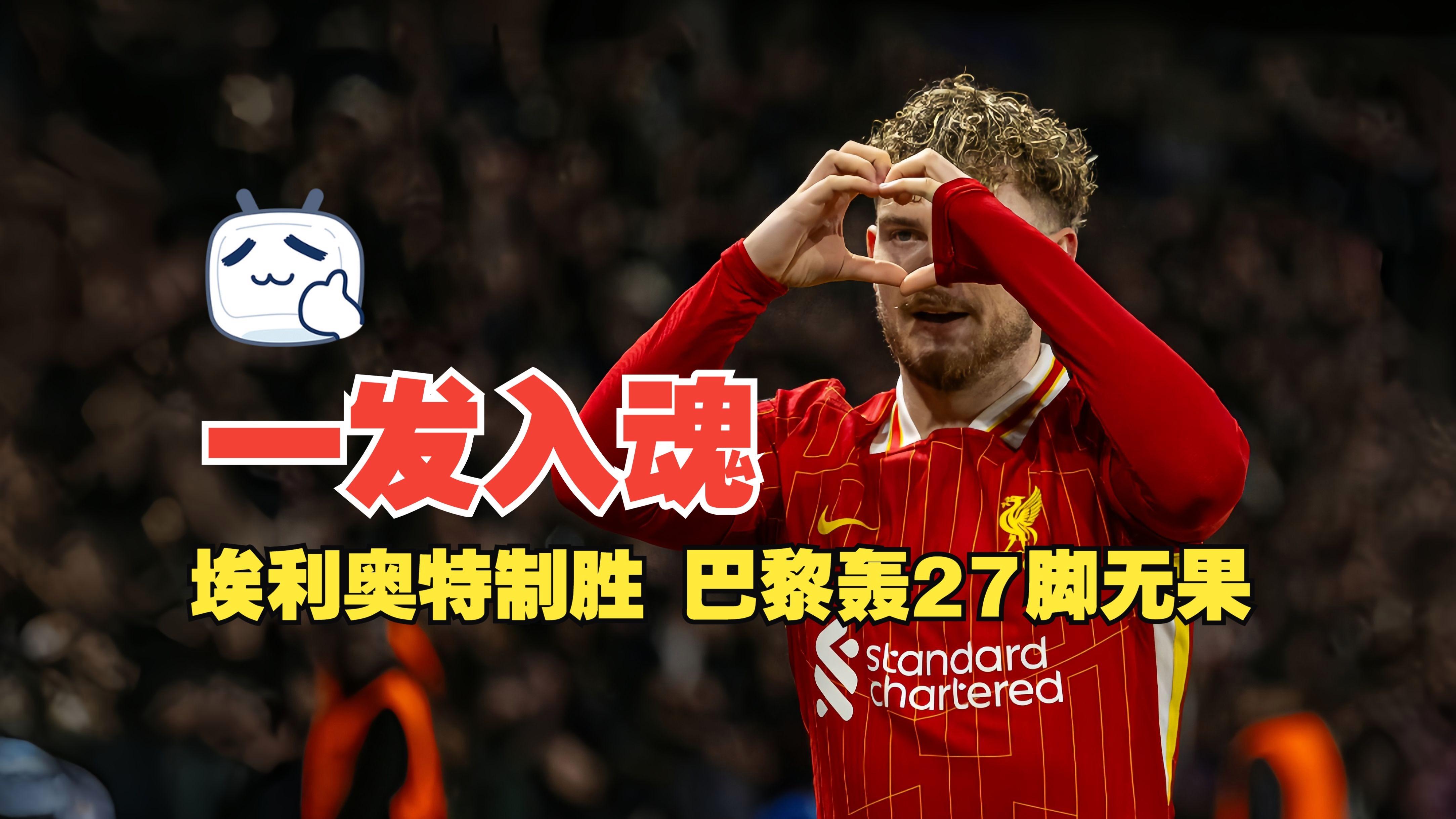 包含转折点!波士顿凯尔特人止住颓势,法国杯窗口期攻防权衡,悬念犹存,球队文化再被提及的词条九游