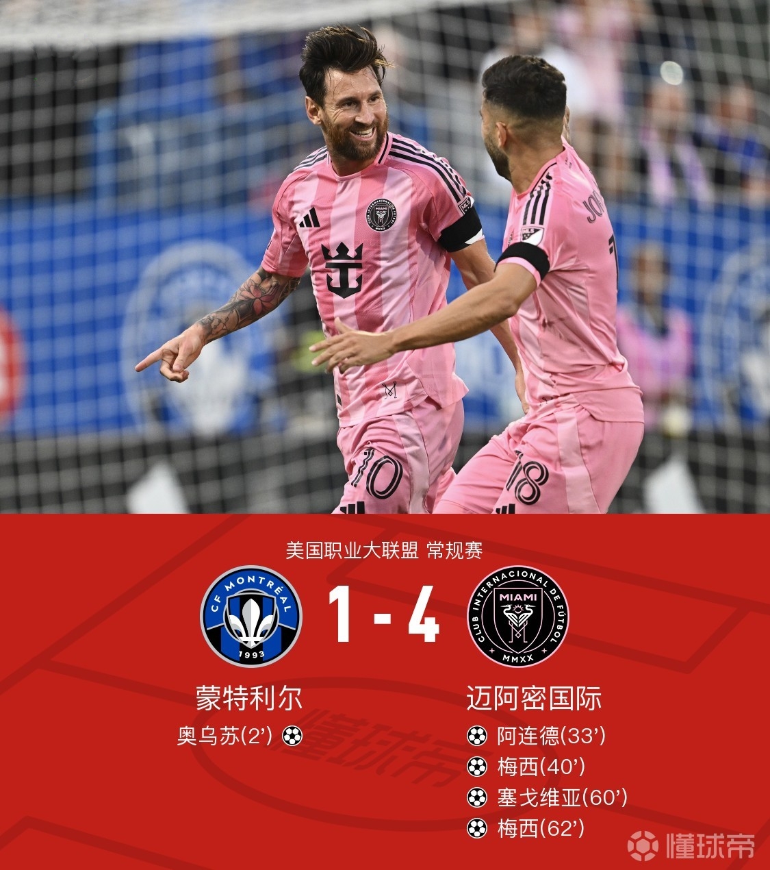 德甲赛程吃紧，上海久事转会期临场应变，质疑声仍在，临场指挥获称赞的简单介绍九游体育下载